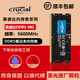 Crucial英睿達 DDR5 16G 24G 32GB 4800 5600 筆記本內存條 美光原廠(chǎng)顆粒 英睿達DDR5 48G 5600 筆記本內存