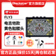 Blackstar電吉他音箱帶效果器黑星fly3音響3瓦初學(xué)者練習(xí)戶外便攜充電藍(lán)牙 黃色骷髏(電吉他款)+電源+大禮包