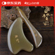 閩寶天然白水牛角刮痧板套裝加厚面部臉全身眼部頸點(diǎn)穴按摩推拿美容器