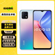 vivo iQOO U3 二手手機 天璣800U八核處理器90Hz競速屏5G全網(wǎng)通6.58英寸屏幕 輝光藍 8GB+128GB 95新
