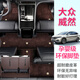 車易居大眾威然腳墊 雙層全包圍原廠毛絨地毯汽車腳墊 改裝專用配件用品 雙層款腳墊+尾箱墊【咖色】 大眾威然