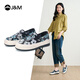 快樂(lè )瑪麗（J&M）單鞋女樂(lè )福鞋2025春夏季新款豆豆鞋厚底增高透氣懶人一腳蹬女鞋 黑色【春夏款/薄款】亮片 38 240mm