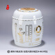 【代代好】青花陶瓷大小號(hào)骨灰壇罐盅遷墳火化骨灰壽盒棺材殯葬用品冬瓜罐 心經(jīng)福壇白色 大號(hào)直徑25cm高27cm