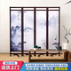 京居家用實(shí)木屏風(fēng)隔斷客廳臥室中式時(shí)尚辦公室酒店定制折疊拉直PF09 【山水墨竹】【四屏折疊】
