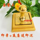 佛家銅印萬(wàn)字印全銅印章法器純銅法印萬(wàn)德莊嚴心咒佛家法器 套餐三