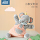 BABYGREAT安撫玩偶新生兒見(jiàn)面禮嬰幼兒安撫巾寶寶哄睡神器可啃咬毛絨玩具