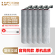 萊文格適配追覓洗地機H20/H30 PRO Ultra旋鋒版配件耗材W8/W9滾刷滾筒濾芯濾網(wǎng)清潔劑 【H20/PRO/H30Ultra旋鋒版】5滾刷