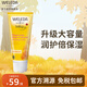 維蕾德（WELEDA）金盞花嬰兒童面霜潤膚霜寶寶身體潤膚乳防皸防干裂男女童夏季