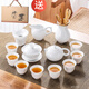 潤養(yǎng)2025新款整套羊脂玉茶具套裝家用白瓷茶具辦公茶壺茶杯教師節(jié)禮物