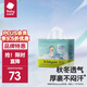 bc babycare【秋冬推薦】 AirPro升級款 呼吸系列 【LaLa褲】XXXL24片(＞17kg)