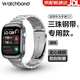 watchbond 適用華為手表Watch D2表帶三珠不銹鋼金屬表帶運動(dòng)智能血壓手表男士秋冬腕帶血壓記錄儀表帶配件 專(zhuān)用款【三珠鋼帶】銀色 適用華為watch D2表帶+送高清膜*2