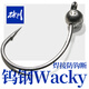 破川鎢鋼鉛頭鉤inchWacky鉤焊接防脫斷微鉛鉤wacky鉤帶鉛黑坑鱸魚(yú)鱖魚(yú) 1#針魂-3.2g 5枚裝