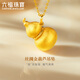 六福珠寶 黃金吊墜絲綢金葫蘆不含項鏈足金掛墜禮物 計價(jià) 約4.35克