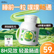 DOBO多波歐噗噗片 便秘清腸排毒通便老人潤腸排宿便減肥清清片 【改善腸胃便秘】DOBO草本噗噗片50片/瓶