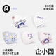 潤(rùn)米生物3d立體一次性?xún)和t(yī)用外科口罩滅菌可愛(ài)印花【企小囡/50片盒】