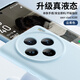 尚蘇 適用 vivox100手機(jī)殼vivox100保護(hù)套臻品液態(tài)硅膠軟殼鏡頭全包防摔抗指紋女男款簡約外殼云青色