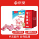 京覓 寧夏灘羊半只羊組合禮盒 10斤 新鮮現(xiàn)宰 清真食材 源頭直發(fā)包郵