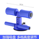 萬(wàn)凱仰臥起坐卷腹器吸盤(pán)式家用多功能健腹收腹機運動(dòng)減脂男女健身器材 升級款【藍色】加強支桿