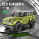 星涯優(yōu)品兒童玩具積木回力車拼裝越野汽車路虎男孩6-12歲生日禮物