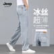 JEEP SPIRIT牛仔褲男冰絲高端高端直筒寬松天絲男褲子夏季超薄款休閑長(zhǎng)褲男裝 092-2B灰藍(lán)色【冰絲超薄】 32 【腰圍2尺5合適140斤左右】