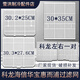 適配科龍 海信華寶惠而浦空調(diào)過濾網(wǎng) 防塵網(wǎng) 掛機 1匹 1.5匹白色 30.3x27.6cm兩片裝