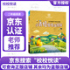 校校悅讀二年級 2025春季 小青蛙咯咯當偵探小巴掌童話(huà) 浙江少年兒童出版社 父與子上名家名作版 父與子下名家名作版 河北少年兒童出版社 我有友情要出租 安徽少年兒童出版社 B小巴掌童話(huà)（小青蛙咯咯當