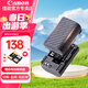 佳能（Canon）原裝電池鋰電池 適佳能5D4 5D3 6D2 R5 R6二代 R7 R5C 80d 90d單反相機(jī)微單相機(jī) 灃標(biāo)LP-E6超高容量電池【2400mAH】