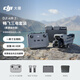 大疆 DJI Air 3S 暢飛三電套裝(普通遙控器)雙攝旗艦旅拍無人機(jī)高清專業(yè)全向主動避障航拍跟拍遙控飛機(jī)