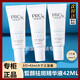 玉蘭油（OLAY）精華乳液面部修護(hù)細(xì)紋抗皺緊致淡斑補(bǔ)水保濕舒緩化妝品生日禮物女 淡斑olay小白瓶祛斑精華液14ML*3