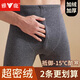 雅鹿保暖褲男棉褲男打底褲加絨加厚秋褲男防寒秋冬保暖內(nèi)衣內(nèi)穿棉毛褲 羊蠶護膝【灰色】 3XL 【建議160-180斤】