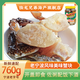 陸龍美味蟹塊760g 即食梭子蟹股 配飯配粥佐餐美食 寧波特色海鮮水產(chǎn) [冷藏]美味梭子蟹塊760g*1瓶