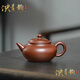 泱青韻紫砂壺純全手工泡茶壺家用茶具套裝紫泥茶壺 雅閑水平 130ml