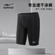 鴻星爾克（ERKE）泳褲成人男士五分平角防尷尬不貼身專(zhuān)業(yè)速干泡溫泉游泳褲