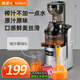 金正多功能全自動(dòng)炸果汁機(jī)家用汁渣分離易清洗大口徑免切過濾果汁機(jī)果蔬料理機(jī)整榨鮮果商用便攜榨汁機(jī) 銀灰色大口徑（單網(wǎng)）
