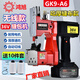 鴻旭GK9-A6手提無(wú)線(xiàn)電動(dòng)縫包機充電型封包機小型縫布料機鋰電池打包機