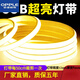 歐普（OPPLE）超亮硅膠燈帶220v戶外防水室內客廳吊頂回形頂廣告工程COB軟燈條 【12米裝】超亮COB無光斑+1插頭 暖白光