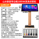 山水（SANSUI）山水C21智能戶外移動(dòng)家用ktv一體觸摸屏點(diǎn)歌機(jī)系統(tǒng)臺(tái)式手機(jī)掃碼點(diǎn)歌 立式20吋屏幕3T內(nèi)存