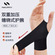 耐力克斯護(hù)腕健身tfcc腱鞘專用女扭傷關(guān)節(jié)固定男運(yùn)動(dòng)籃球薄款護(hù)指套一對(duì)
