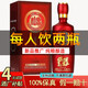 白水杜康試飲52度白酒整箱500ml濃香型純糧食高粱酒水送禮盒裝白酒 52度 500mL 1瓶 單瓶