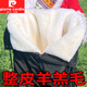 皮爾卡丹（pierre cardin）2024冬季中老年羊毛皮毛一體褲子男士加絨加厚羊皮棉褲保暖防寒褲 整皮裁剪 拼接 XL (135斤-155斤左右)