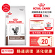 皇家（ROYAL CANIN）成貓腸道處方貓糧GI32消化支持急慢性腹瀉嘔吐軟便胃腸炎貓糧 成貓腸道全價處方糧3.5kg