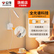 公牛（BULL）護眼插座臺燈 紫光全光譜無眩光LED壁燈掛壁式床頭燈書桌臥室面板 白色一體式86型五孔帶可調(diào)節(jié)光源 官方可直接替換原5孔墻壁面板