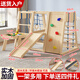 兒童實木攀爬架室內(nèi)1-3歲嬰兒寶寶滑滑梯秋千家用多功能玩具架子 加長攀爬架+攀巖+滑梯+平臺+桌 原木無漆【送秋千爬梯吊環(huán)吊床】