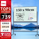 得力(deli)時(shí)尚系列H型支架式窄邊框玻璃白板150*90cm磁性鋼化玻璃帶架子辦公會(huì)議寫字板黑板白板50075