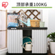 愛(ài)麗思戶(hù)外儲物柜陽(yáng)臺室外柜雜物收納柜庭院防曬防水置物柜ＭL６００Ｖ