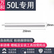 適用于萬(wàn)和40/50/60/80/100L升電熱水器鎂棒專用高純度配件大全 [50L單棒]專用鎂棒20*250(M6)