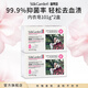 蔬果園（SukGarden）玫瑰香氛內(nèi)衣皂男女士馬賽洗衣皂 抑菌潔衣肥皂 手洗內(nèi)衣皂 內(nèi)衣皂101g*2