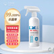 生命奧秘次氯酸消毒液噴霧500ml免洗速干低氯消毒劑餐具玩具環(huán)境除菌液