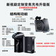 新視勵(lì)（XINSHILI）vivo X100/200 pro濾鏡手機(jī)殼保護(hù)套皮套X100Ultra鏡頭mini全包邊防摔濾鏡外接鏡頭蓋專業(yè)攝影套裝 攝影手柄大師版撥輪變焦充電版（充電寶功能） vivo