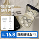HB隱形眼鏡盒 便攜簡(jiǎn)約雙聯(lián)盒黑色小巧迷你可愛(ài)便攜伴侶盒護理盒